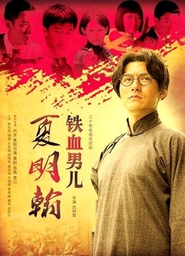 51138-极品乱伦操-为毁容的儿子传宗接代 美艳母亲睡梦中被儿子插入 美乳女神夏晴子 高清